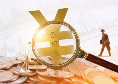 平遥2025年政策调整对个人影响综合解析‌